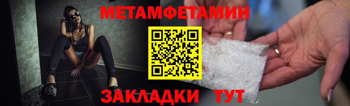 АМФЕТАМИН 98% Лыткарино