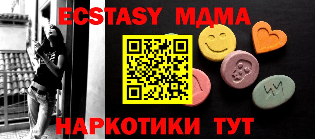 COCAIN Лыткарино