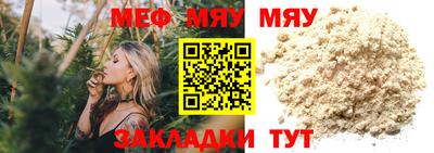 кокаин перу Жуковский