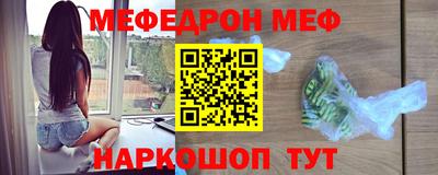 таблы Ирбит