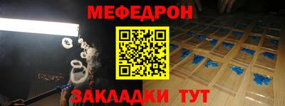 таблы Ирбит
