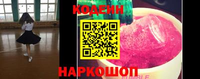 ГАЛЛЮЦИНОГЕННЫЕ ГРИБЫ Ипатово