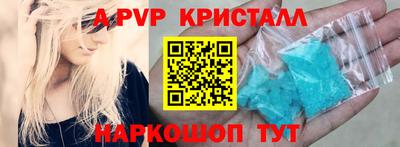 таблы Ирбит