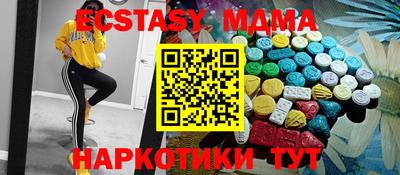 ГАЛЛЮЦИНОГЕННЫЕ ГРИБЫ Ипатово