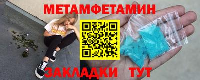твердый Заводоуковск