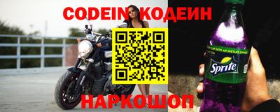 кокаин перу Жуковский