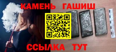 ГАЛЛЮЦИНОГЕННЫЕ ГРИБЫ Ипатово