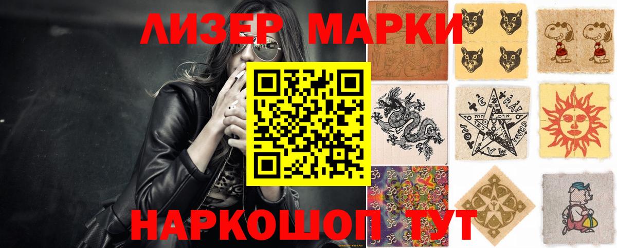 Лыткарино  LSD-25 экстази  ЛСД экстази кислота  MEGA ССЫЛКА  Лсд 25 экстази кислота  Вход с VPN 