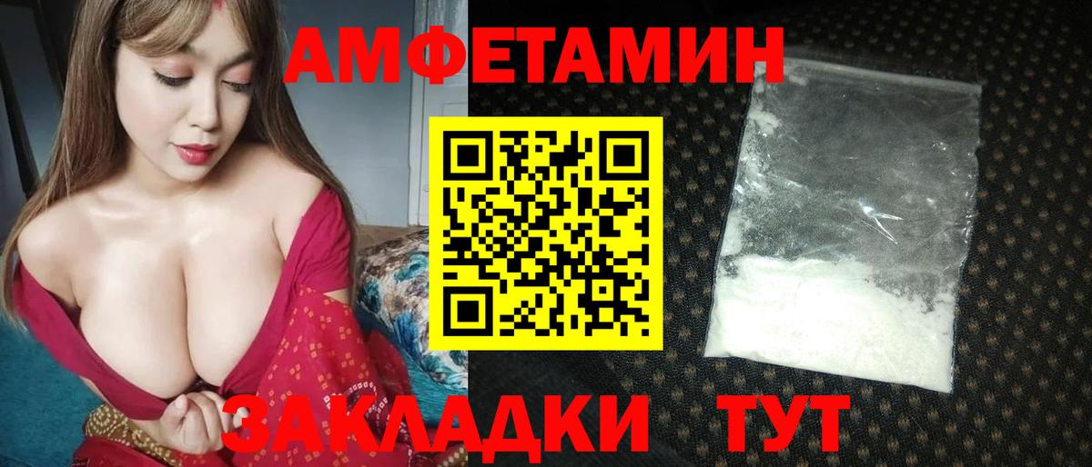 Лыткарино  Метамфетамин Декстрометамфетамин 99.9%  Вход с VPN 