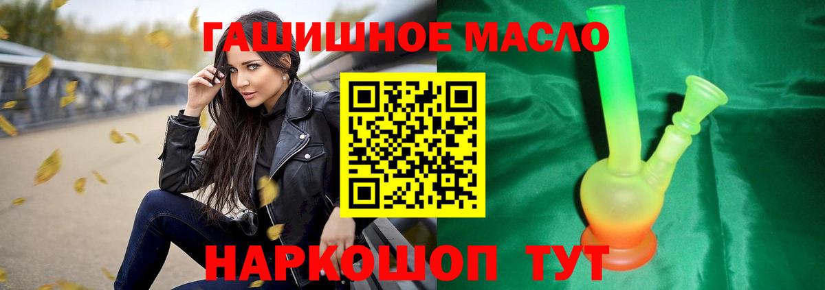 ТГК жижа Лыткарино