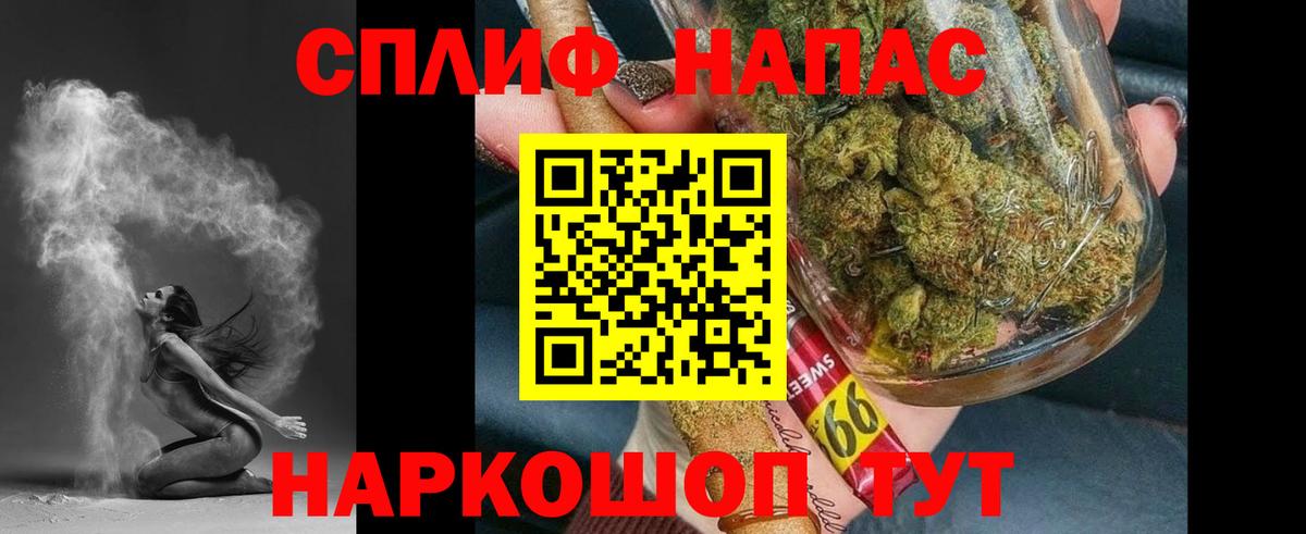 Марихуана AK-47  Конопля ГИДРОПОН  Лыткарино  Вход с VPN  Конопля AK-47  Каннабис гибрид 