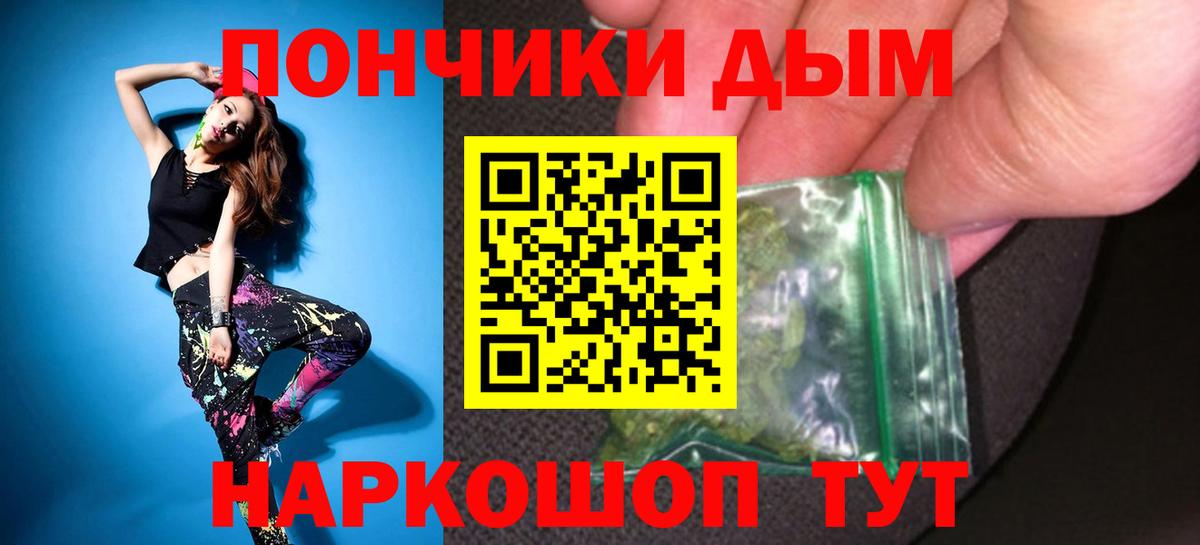 МАРИХУАНА планчик Лыткарино
